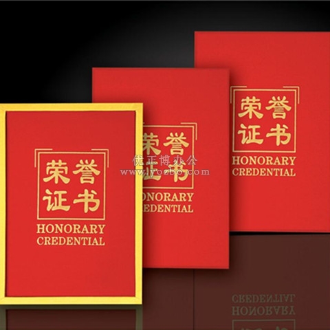 榮譽(yù)證書 71絨面發(fā)泡