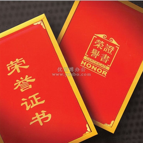 榮譽證書 75直式 皮面盒裝