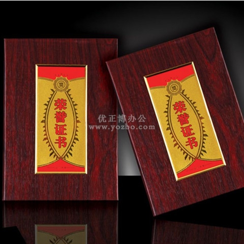 榮譽證書 03-A木紋