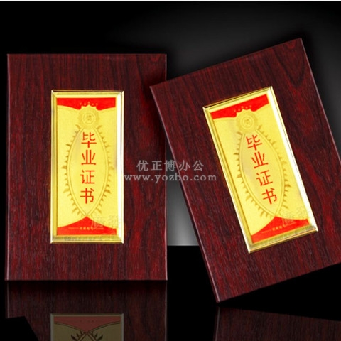 畢業證書 03A-1仿木紋