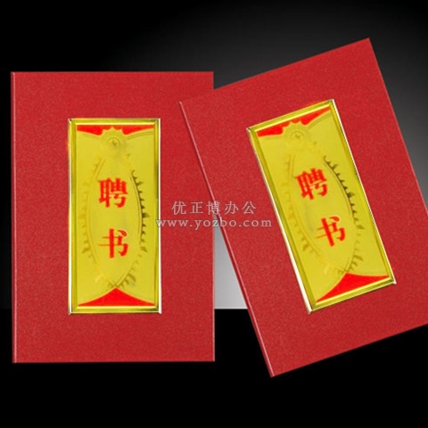 聘書 04A-1 水晶面