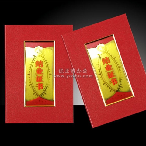 結(jié)業(yè)證書 04A-1 水晶面