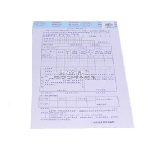 立信 增值稅納稅申報表(小規模納稅人)10本/包