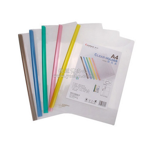 齊心 A856 五色透明抽桿夾 A4