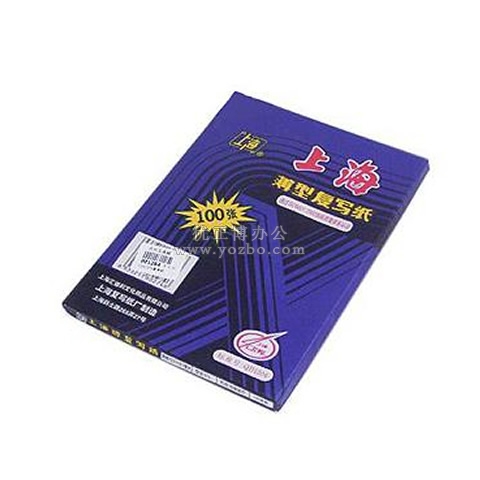 上海274 雙面藍色薄型復寫紙130×185mm 100張裝