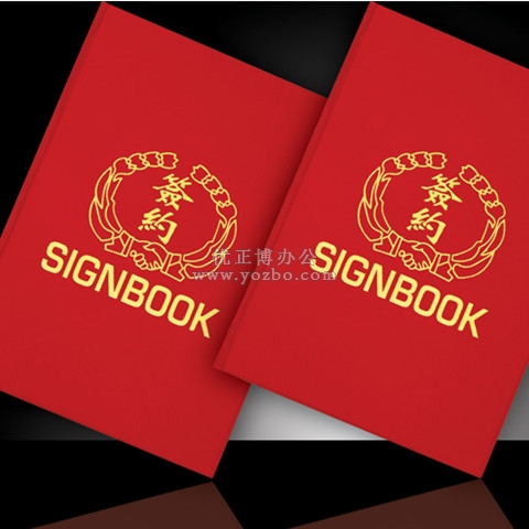高級(jí)絨面簽約本