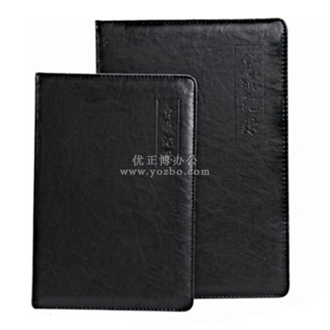 紅緣 會議記錄本 備忘本 B3425系列