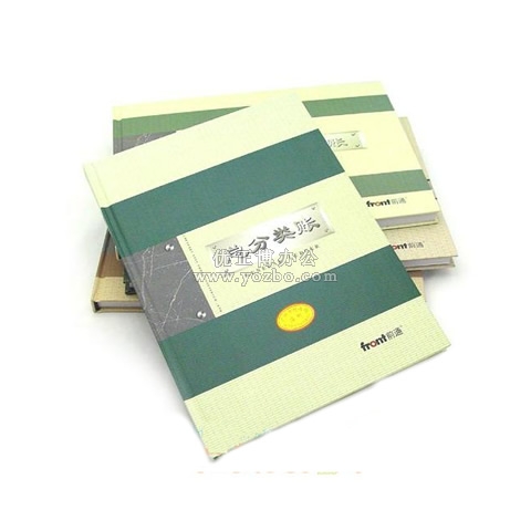 前通 總分類賬16K 50頁