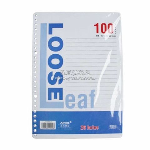 亞太 B5活頁紙 26孔活頁芯 100頁