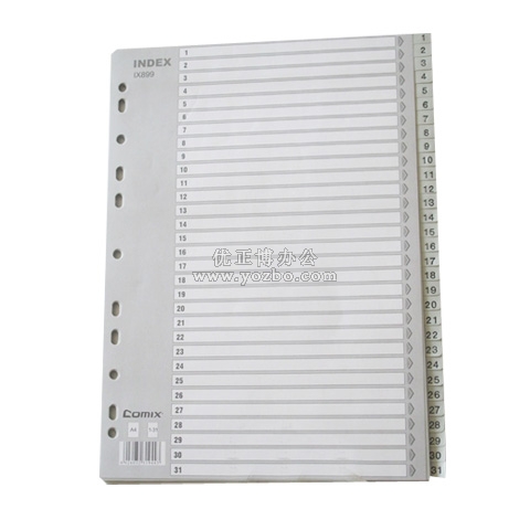 齊心 數字膠質分類索引紙(11孔，1-31) IX899 A4