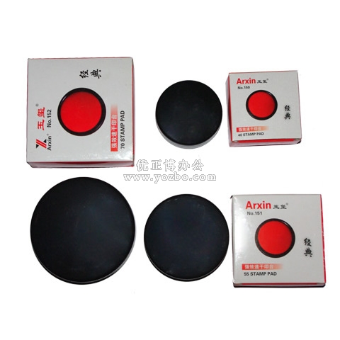 亞信 大號(hào)精典印臺(tái) W-152