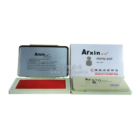 亞信 高級關防印臺 W-99