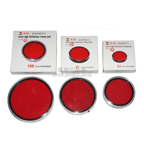 亞信 大號(hào)新工藝超強(qiáng)清晰印臺(tái) W-28