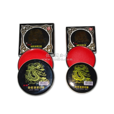 亞信 1號(hào)快干清潔印臺(tái) W-8