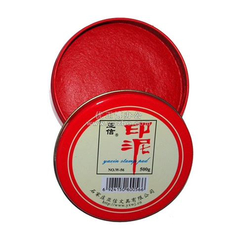 亞信 紅色500g印泥 W-56