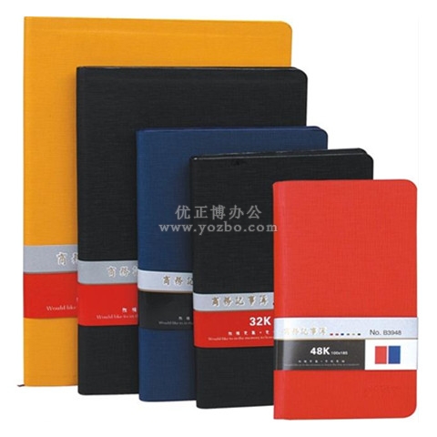 紅緣 皮面商務記事本 仿皮筆記本 B39系列 120頁