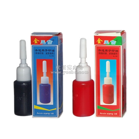 金亞信 蘭色原子印油 W-66