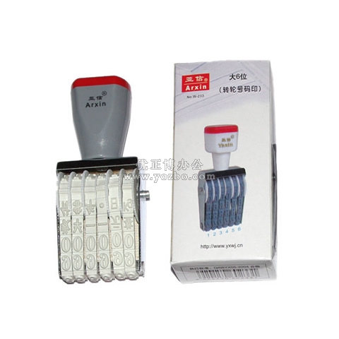 亞信 大6位轉(zhuǎn)輪號(hào)碼印 W-233