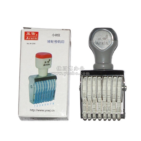 亞信 小8位轉輪號碼印 W-208