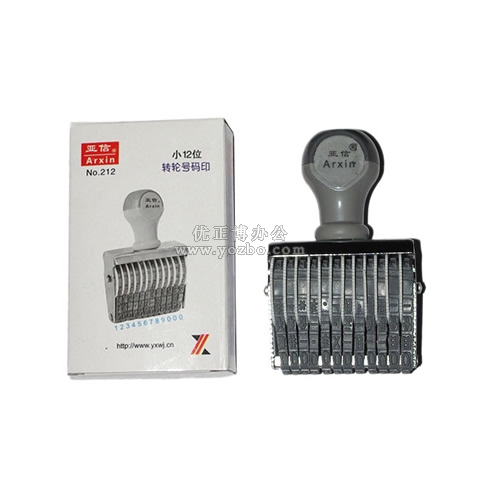 亞信 小12位轉(zhuǎn)輪號(hào)碼印 W-212