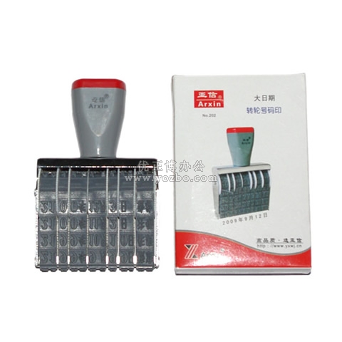 亞信 大日期印 W-202