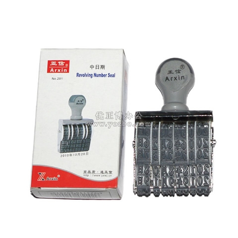 亞信 中日期印 W-201