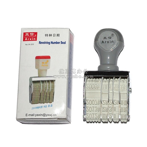 亞信 特種日期印 W-203