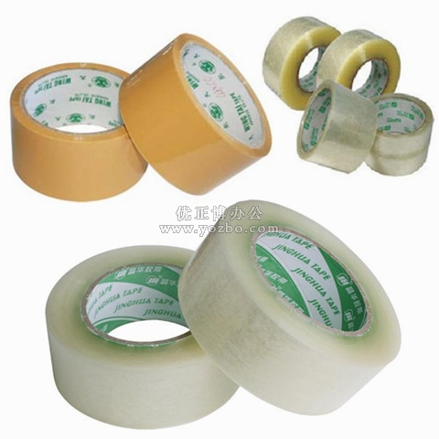 封箱膠帶 封箱膠紙 55mm寬 40碼