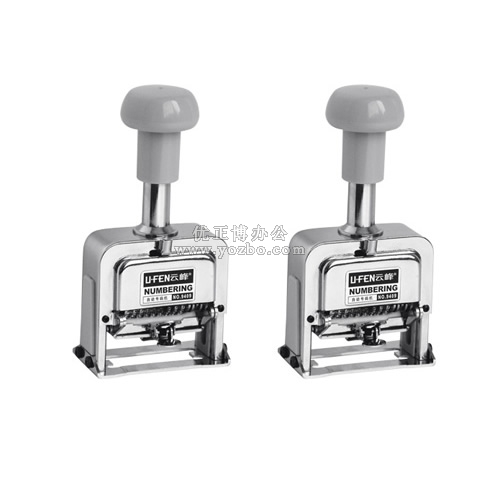 云峰 9位數自動號碼機 9409