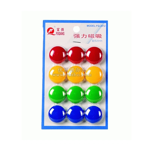 富強 20mm彩色強力磁粒 FQ2012