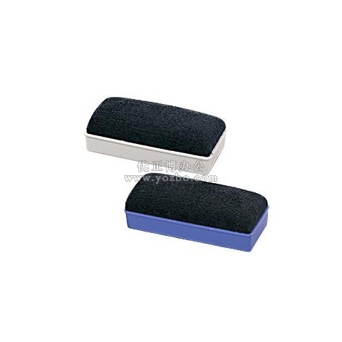 得力7837白板擦 黑板擦 112×55mm