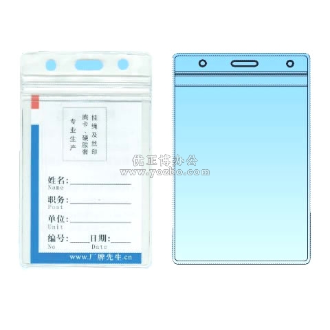 證件卡 GC-107A 110*67mm 廠牌套 工作證 胸卡 證件套