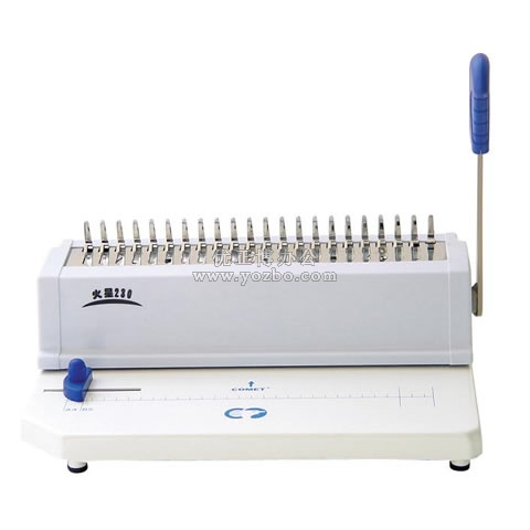 科密 火星230A 梳式裝訂機 文本裝訂機