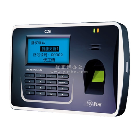 科密 指紋考勤機(jī)C20