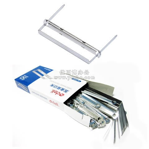 得力 五金裝訂夾 DL-5549
