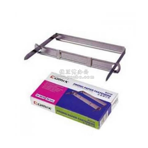 齊心 鐵裝訂夾 B3749