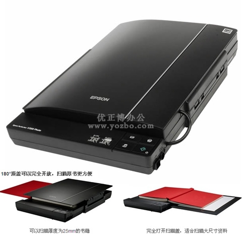 愛普生(Epson) Perfection V330 超微立體掃描儀