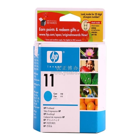 惠普 11號(hào)C4811A 青色打印頭