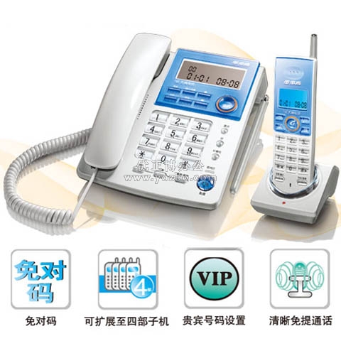 步步高 W76無繩電話 HWCD007(76)TSD