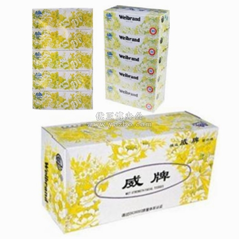 維達 威牌130抽面巾紙 雙層抽紙巾 原木漿 5盒裝V2002