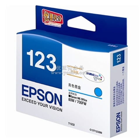 愛普生 T1232 大容量青色墨盒 C13T123280