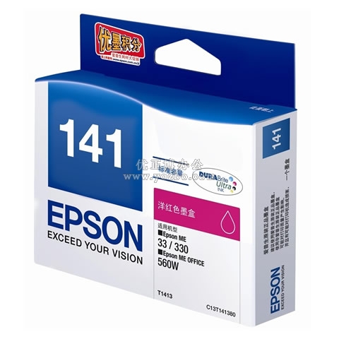 愛普生 T1413 洋紅色墨盒 C13T141380