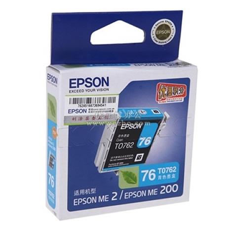 愛普生 T0762 青色墨盒 C13T076280