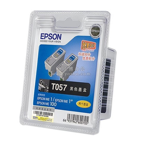 愛普生 T057 雙包裝黑色墨盒 C13T057181BD