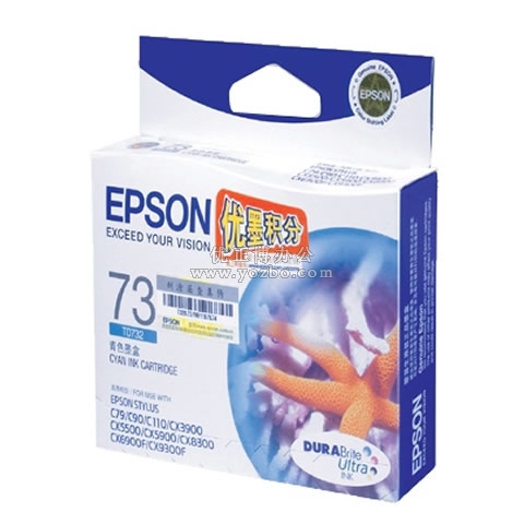 愛普生 T0732青色墨盒 C13T105280
