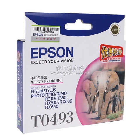 愛普生 T0493 洋紅色墨盒 C13T049380BD