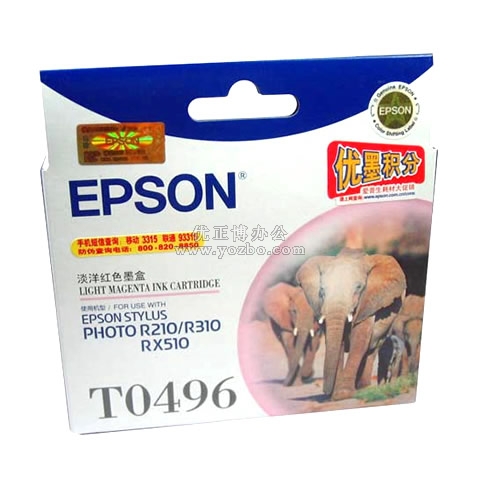 愛普生 T0496 淡洋紅色墨盒 C13T049680BD