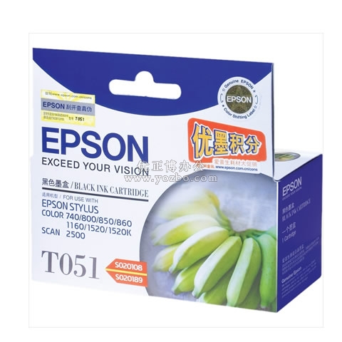 愛(ài)普生 T051 黑色墨盒 C13T051180BD