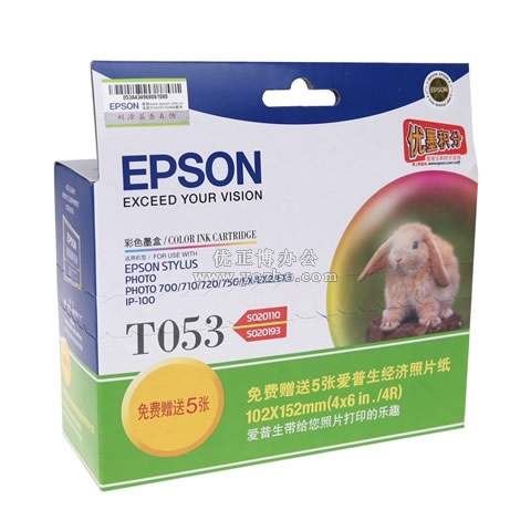 愛普生 T053 彩色墨盒 C13T053082BC