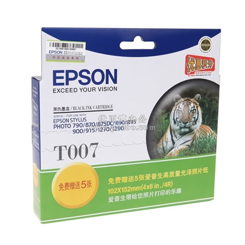 愛普生 T007 黑色墨盒 C13T007133BC